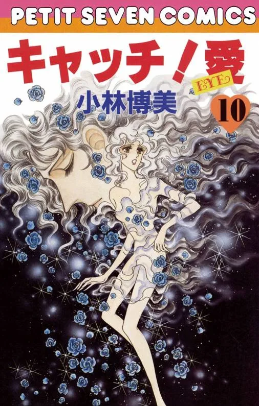 Volume 10