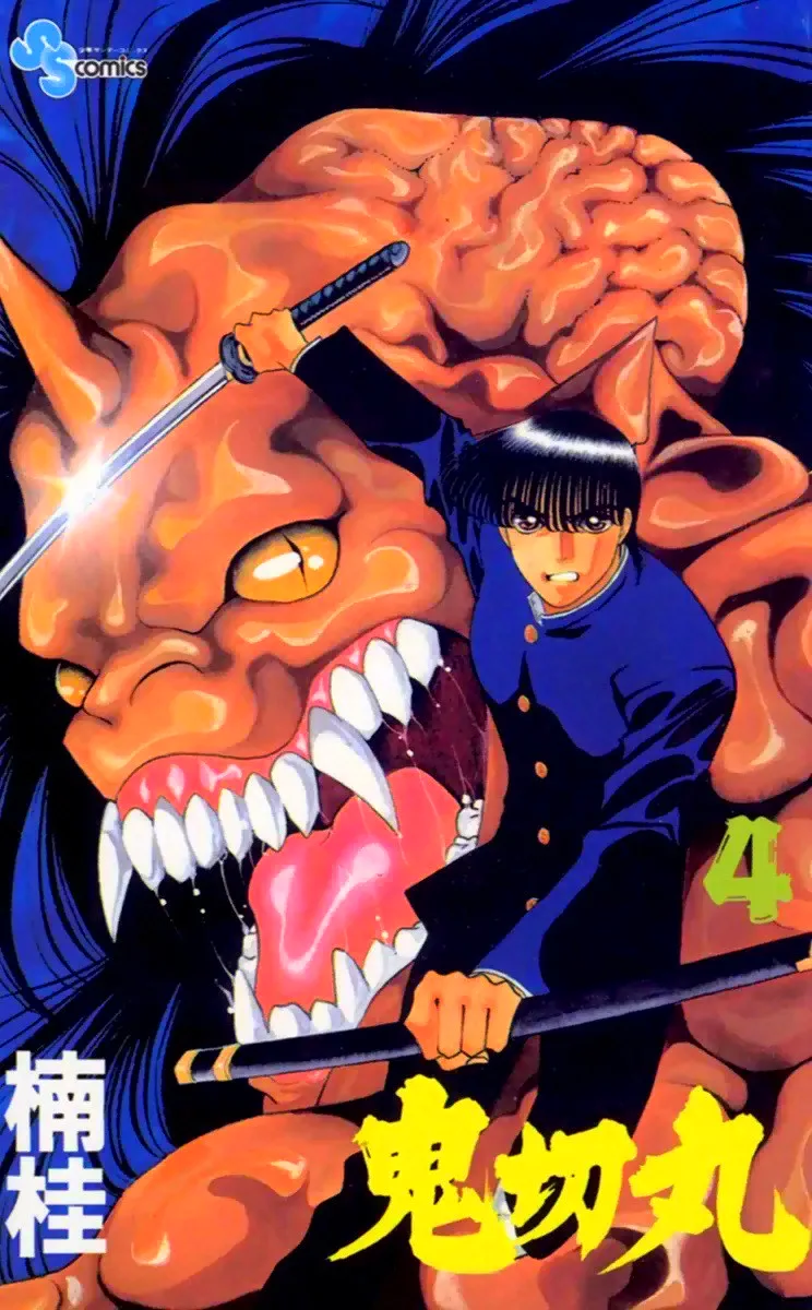 Volume 04