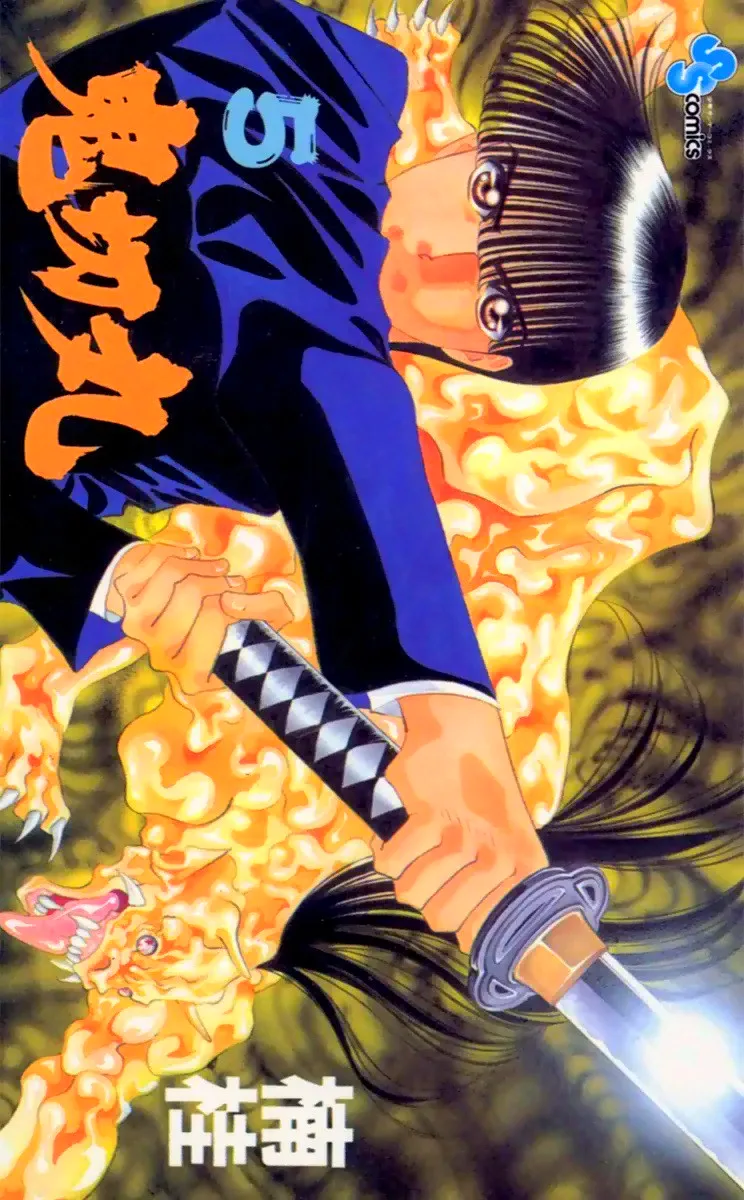 Volume 05