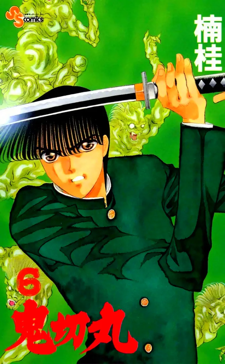 Volume 06