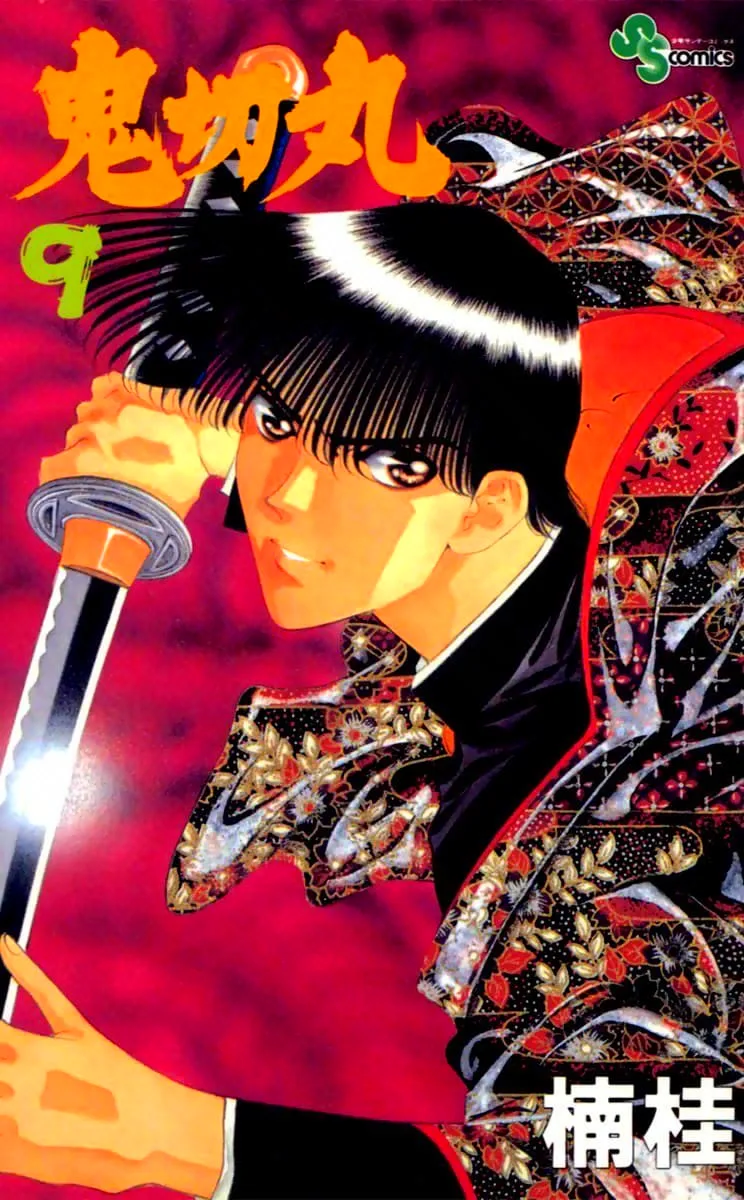 Volume 09