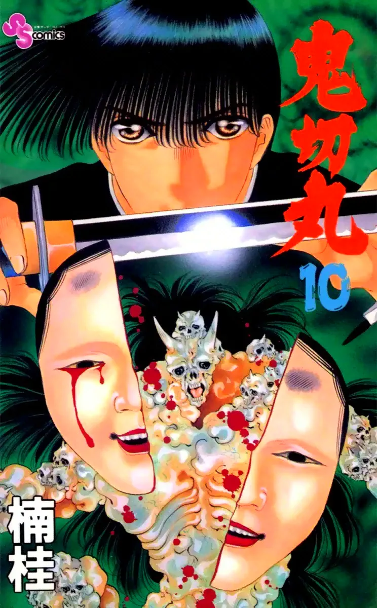 Volume 10