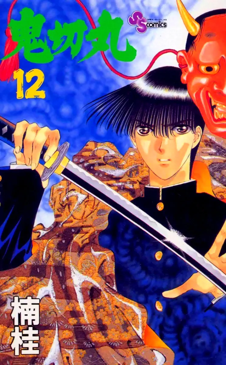 Volume 12