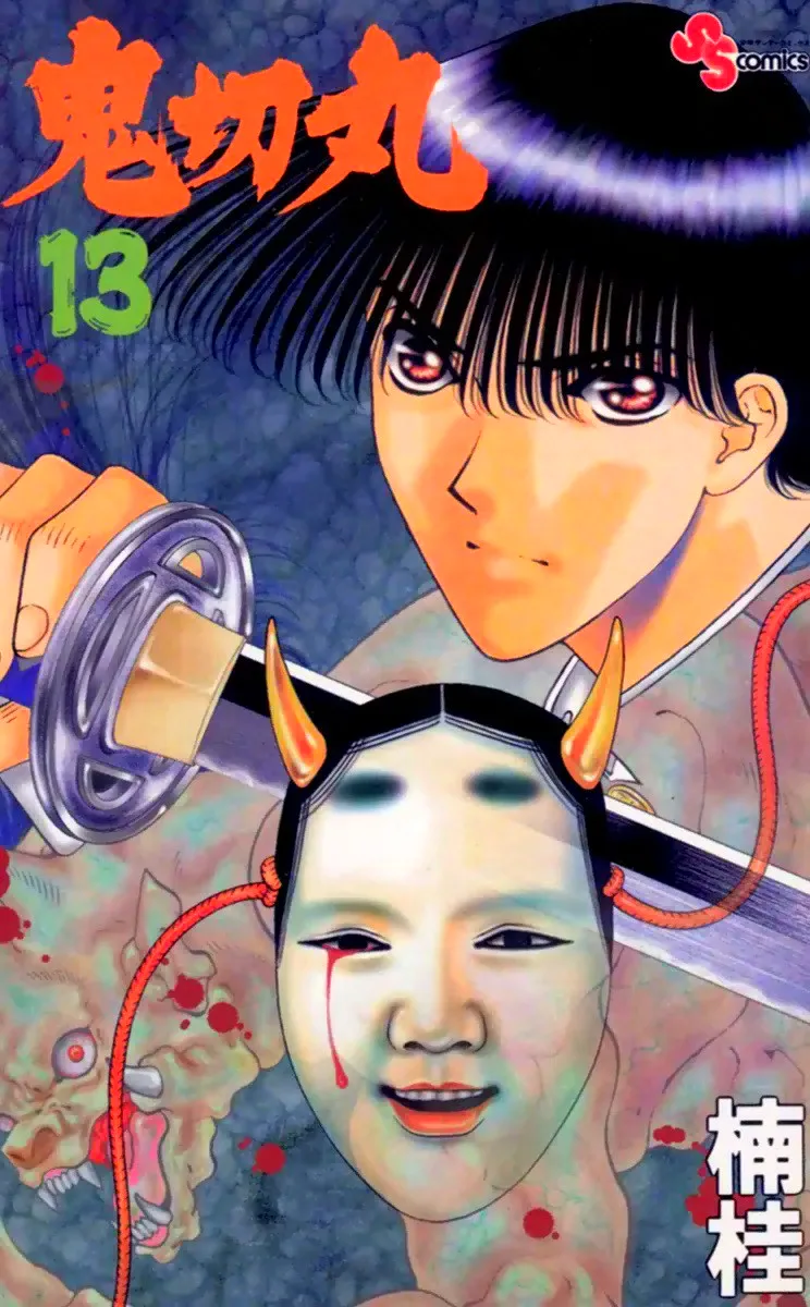 Volume 13