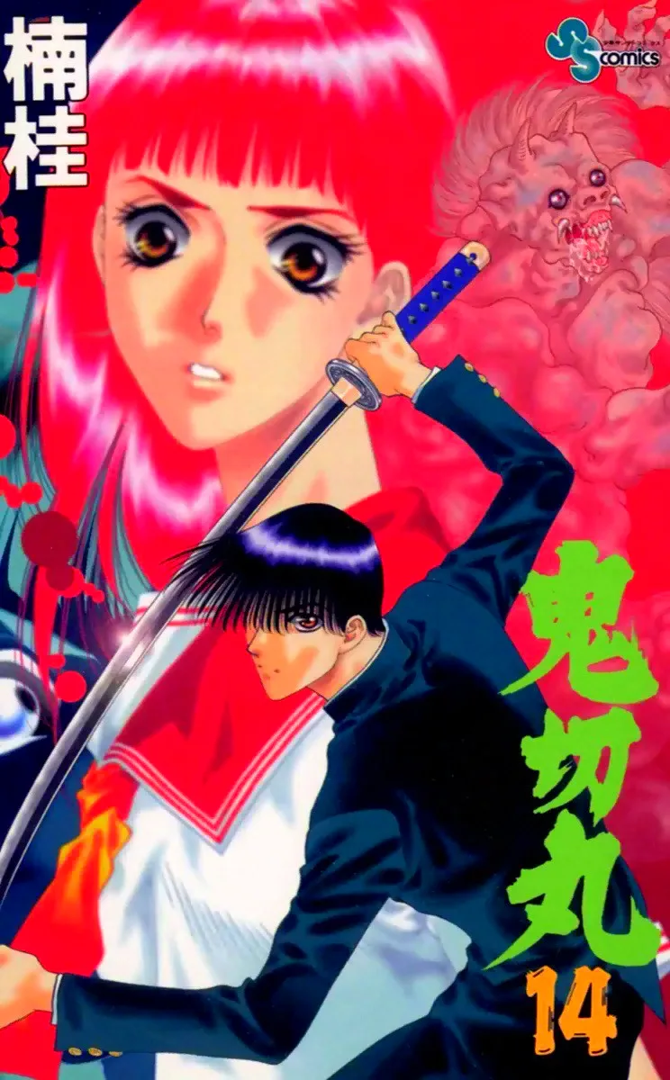 Volume 14