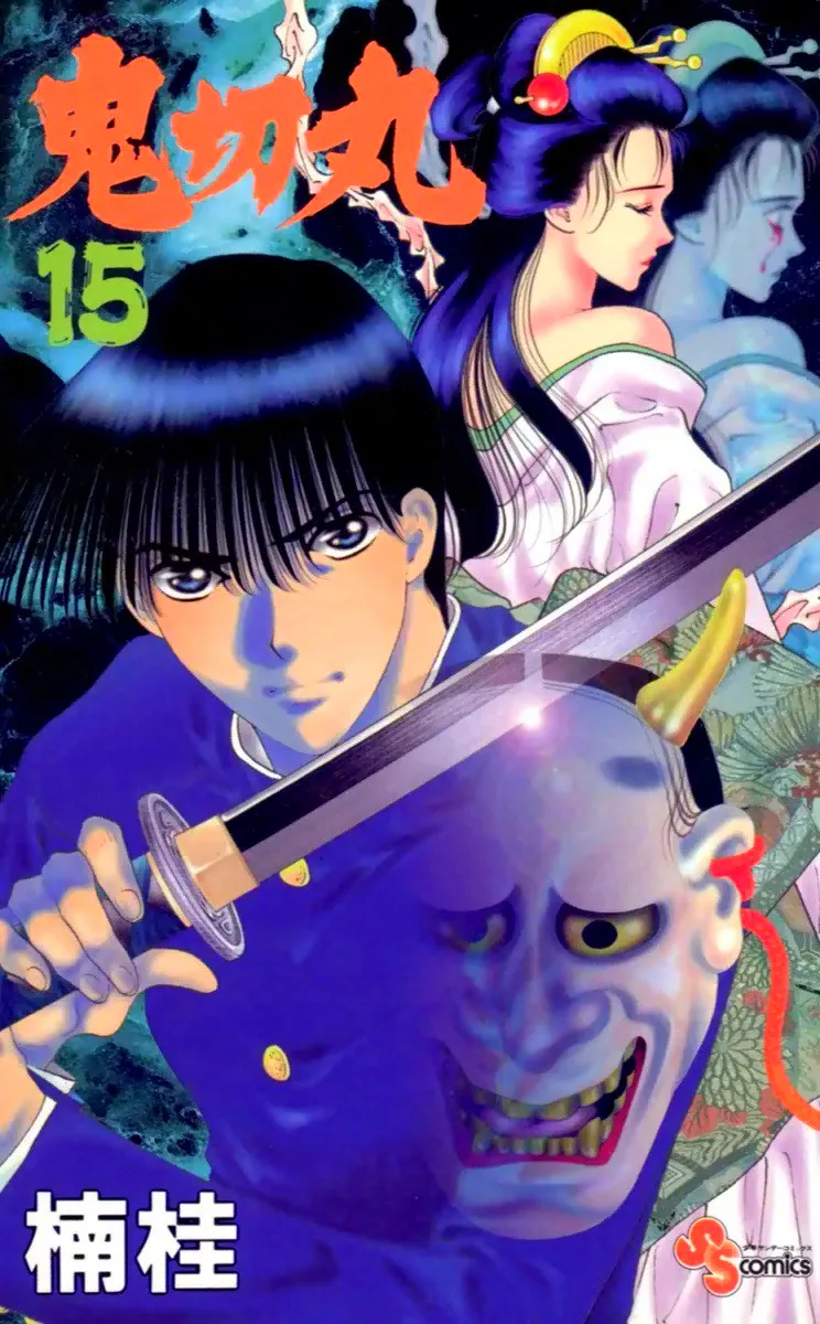 Volume 15