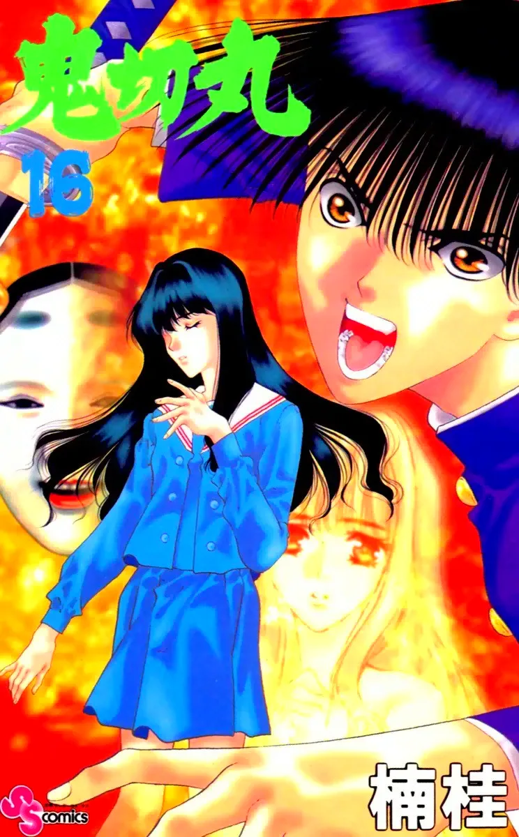 Volume 16