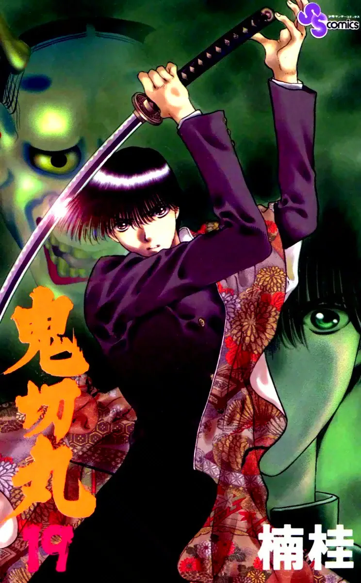 Volume 19