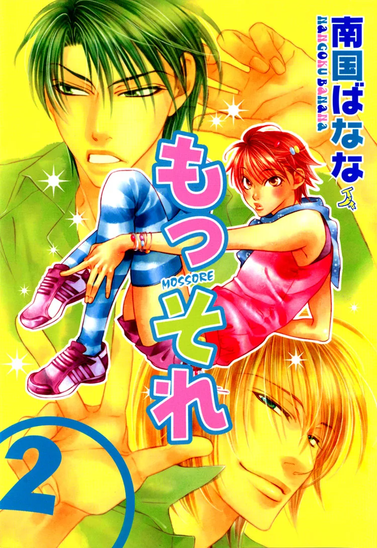 Volume 02