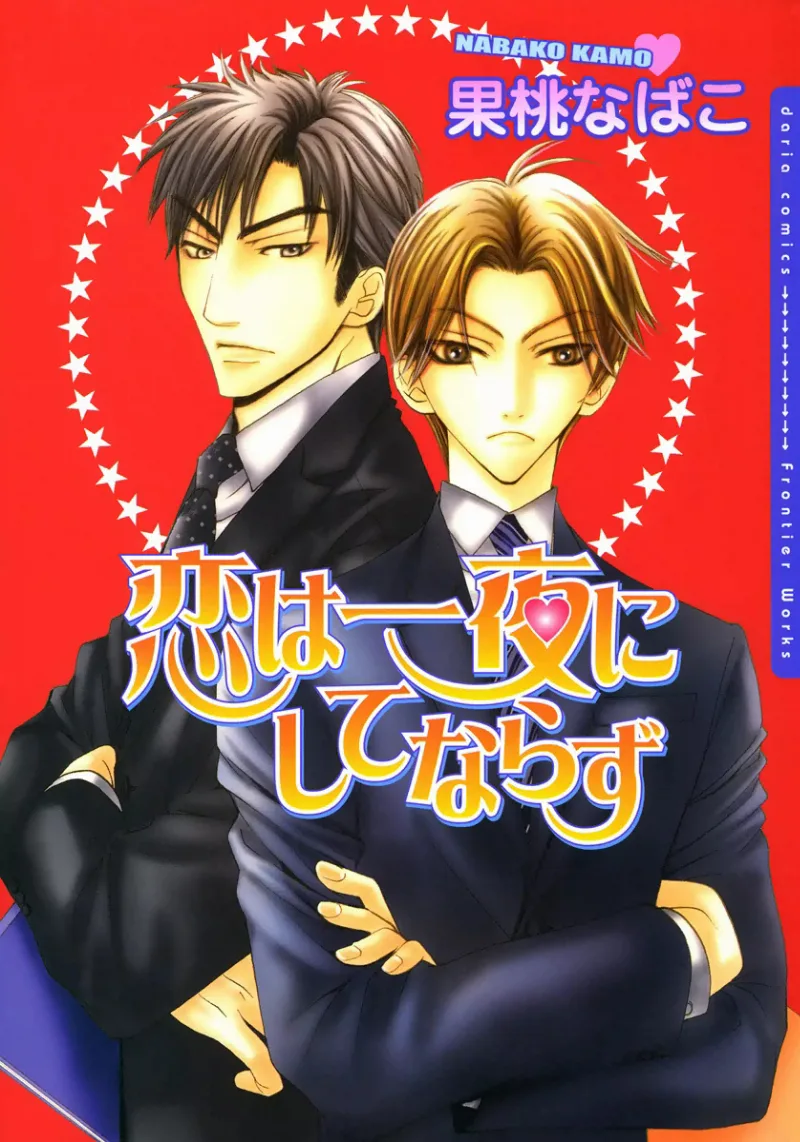 Volume 01