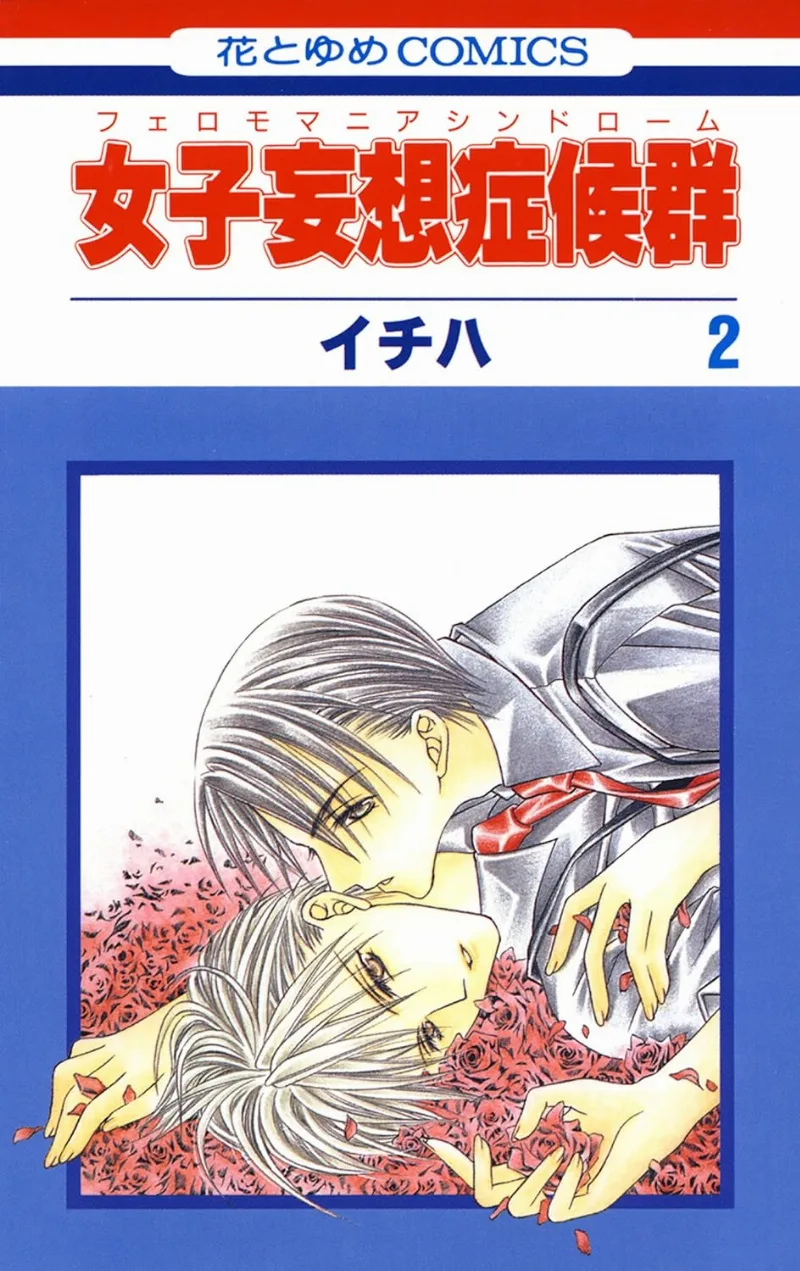 Volume 02