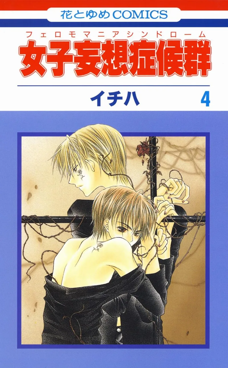 Volume 04