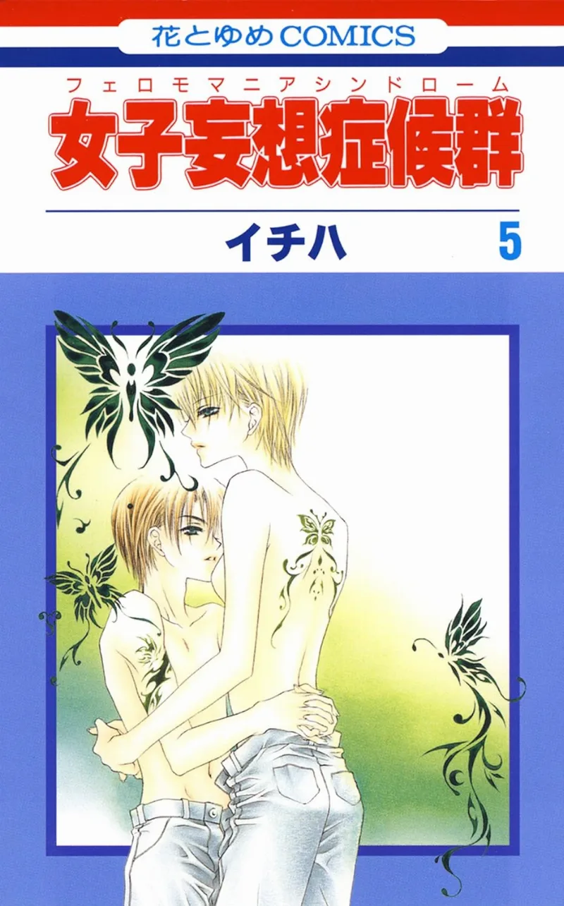 Volume 05