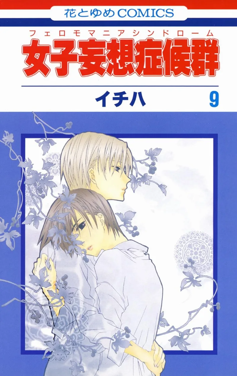 Volume 09