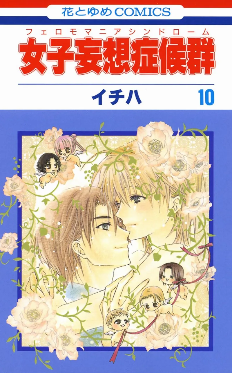 Volume 10
