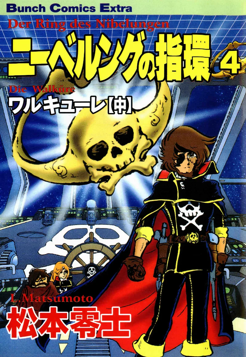 Volume 04