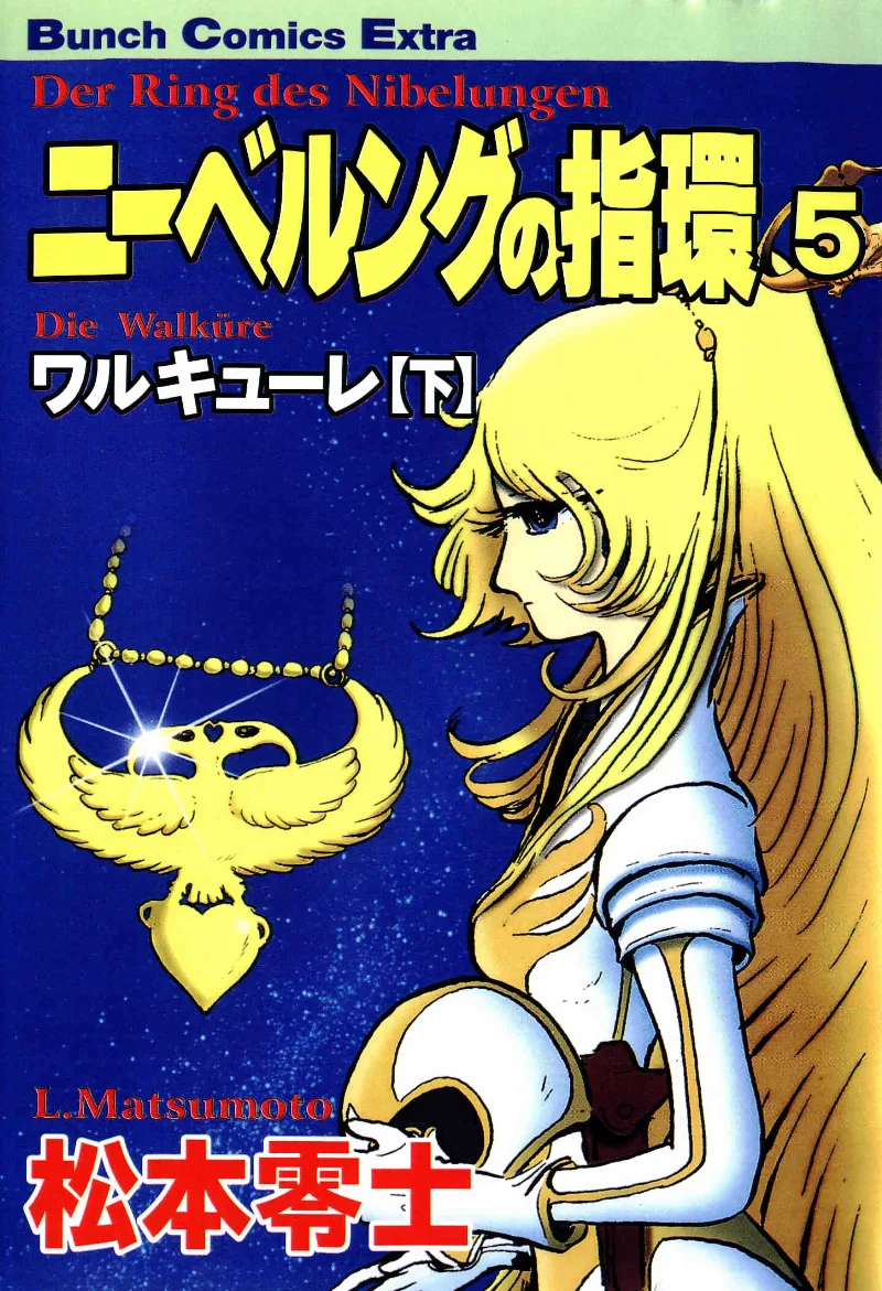 Volume 05