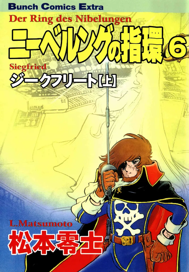 Volume 06