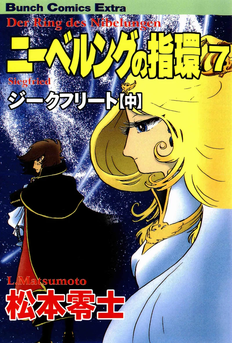 Volume 07