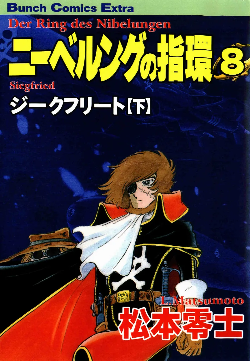 Volume 08