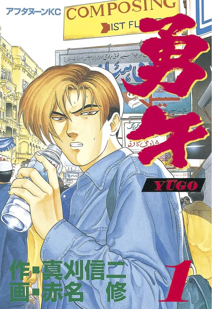 Volume 01