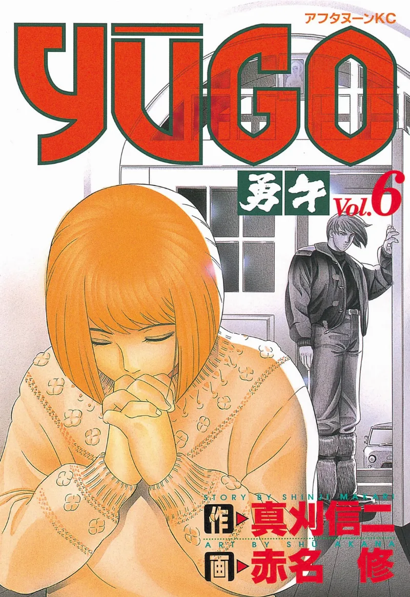 Volume 06
