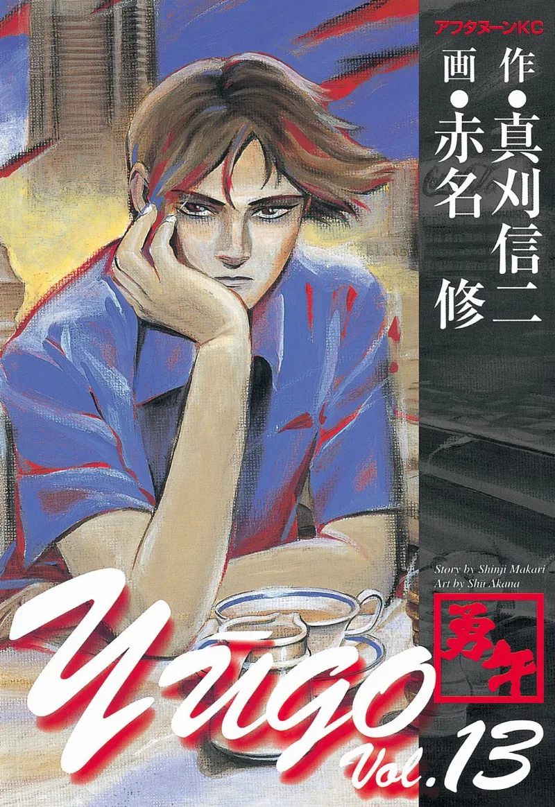 Volume 13