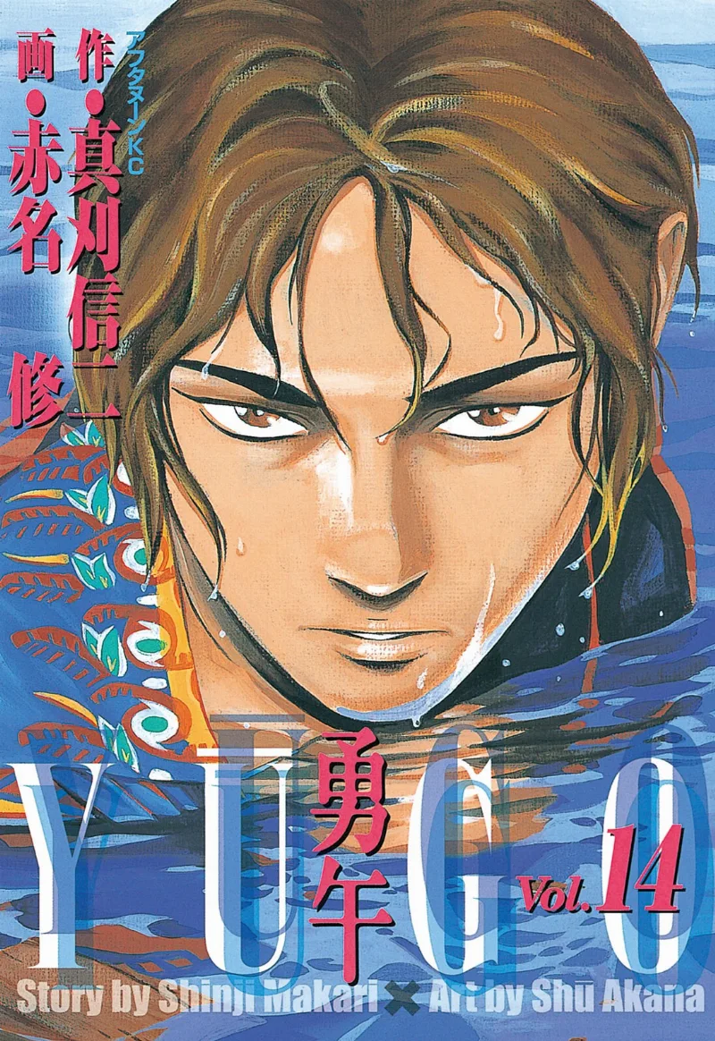 Volume 14