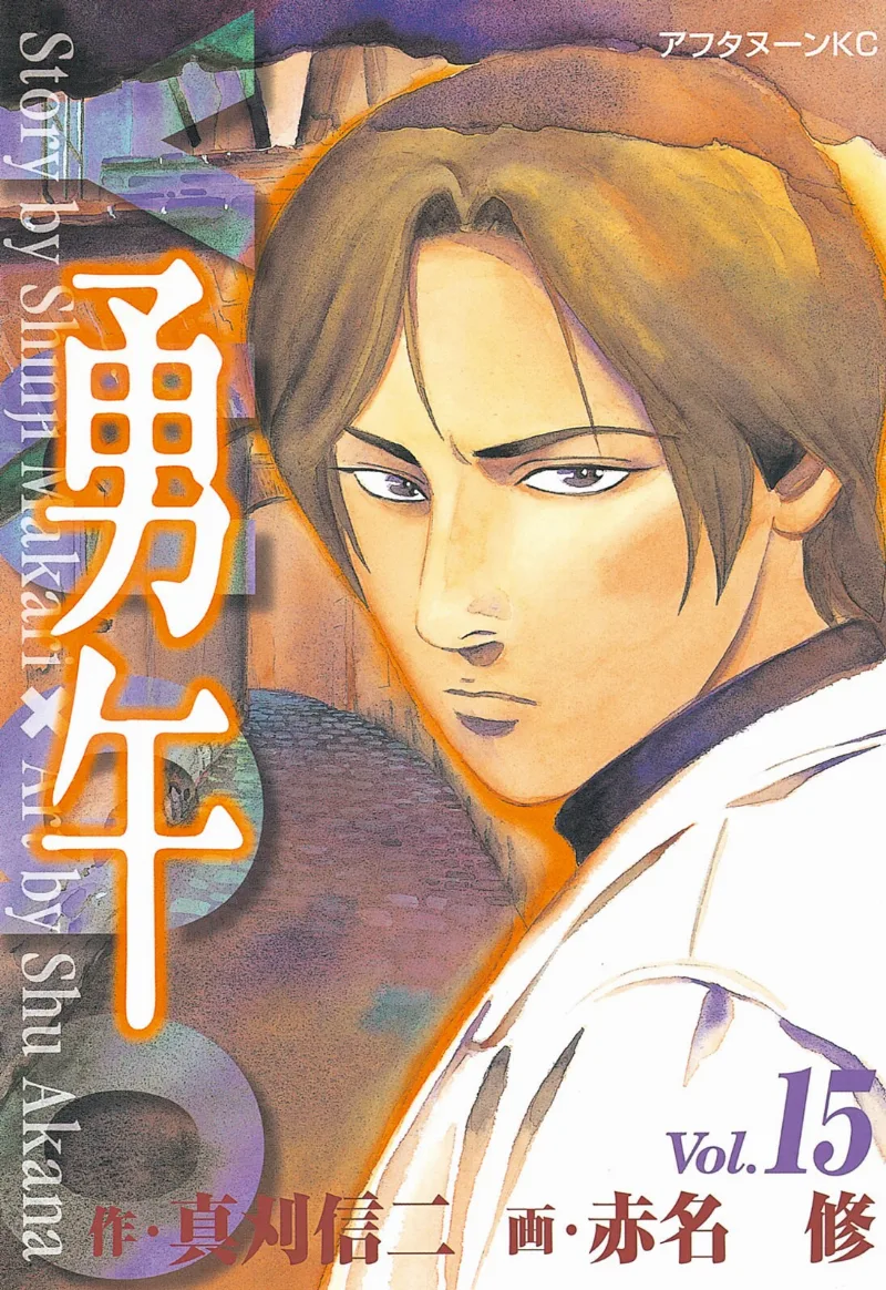 Volume 15