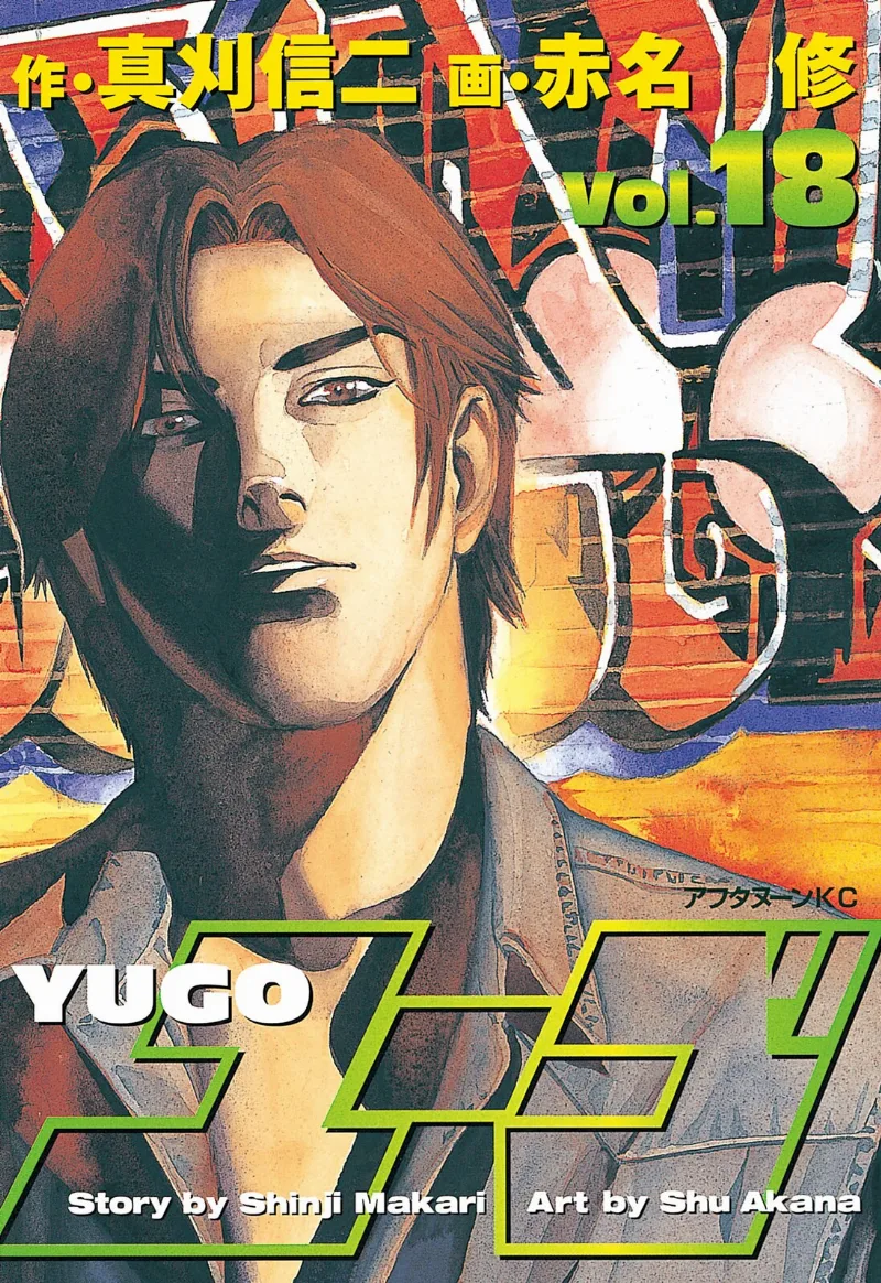 Volume 18