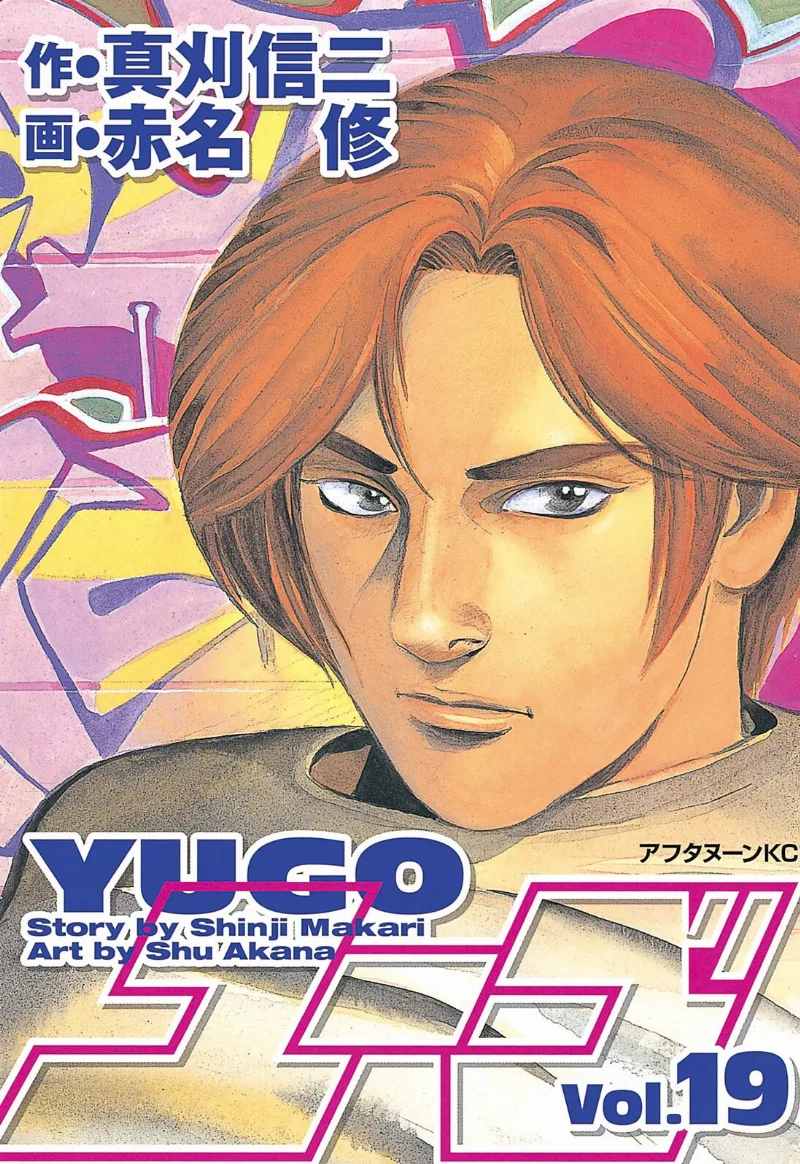 Volume 19