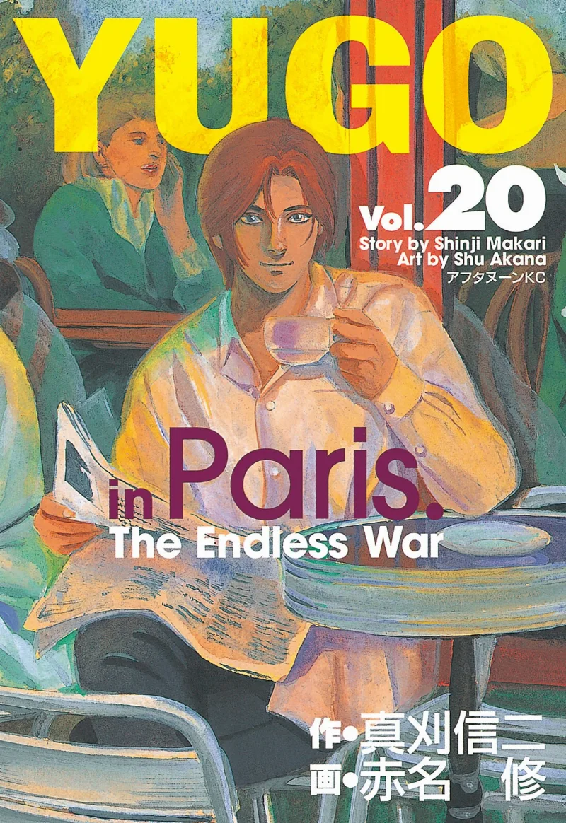 Volume 20
