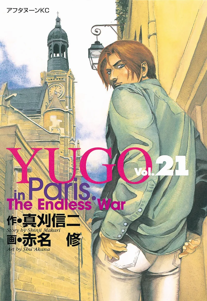 Volume 21