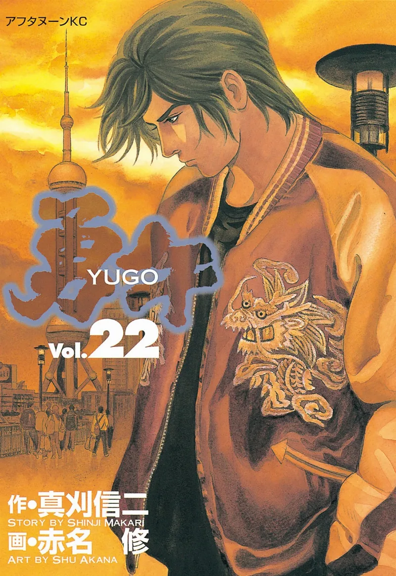 Volume 22