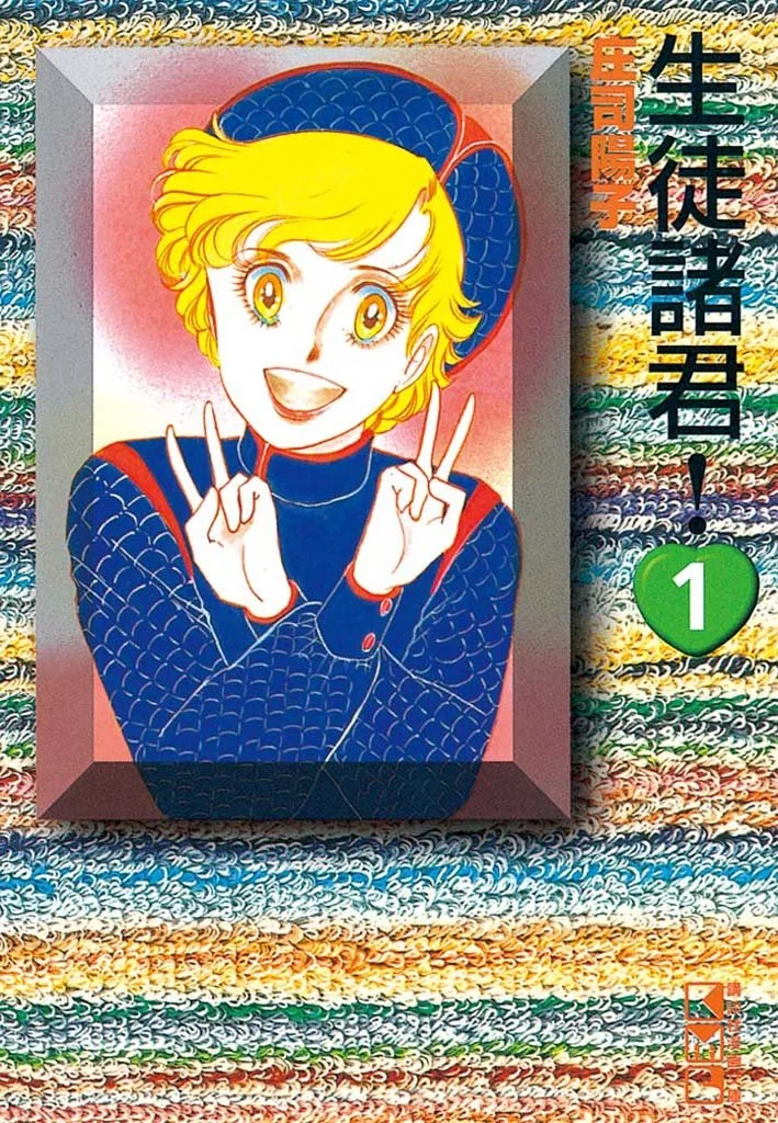 Volume 01.1