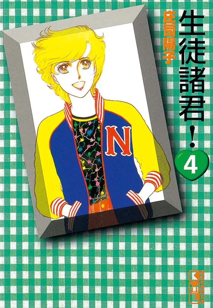 Volume 04