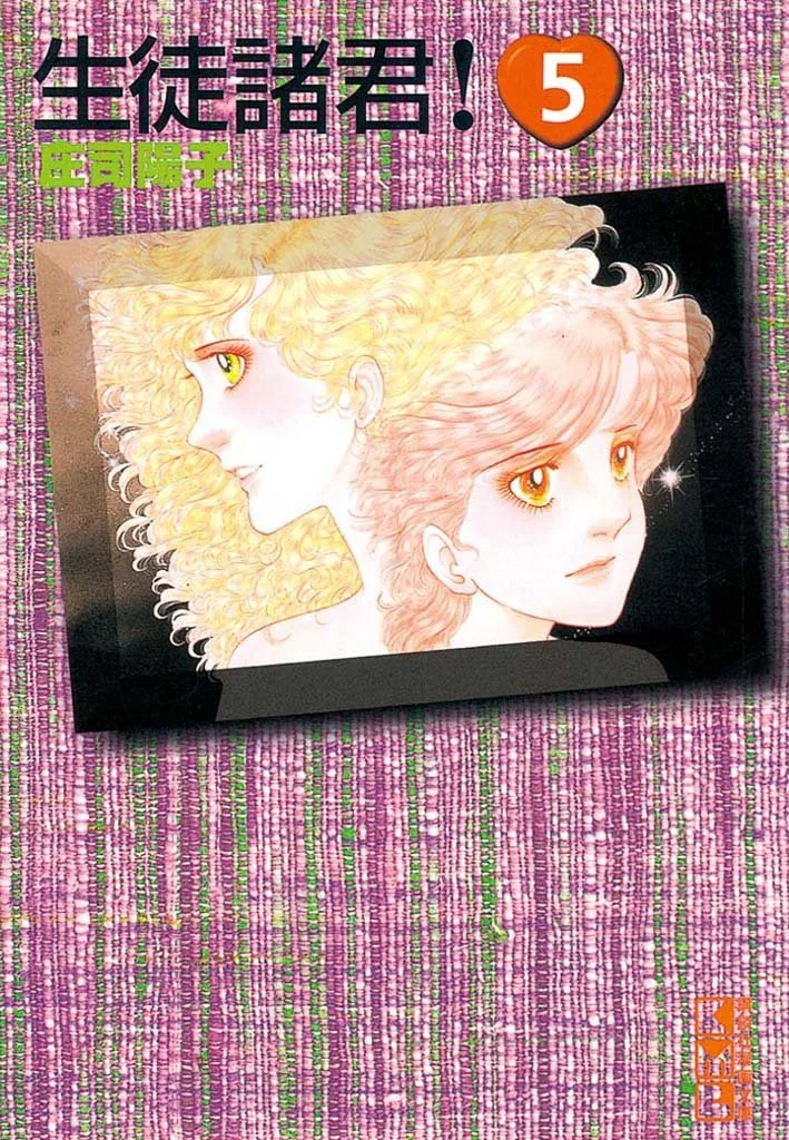 Volume 05