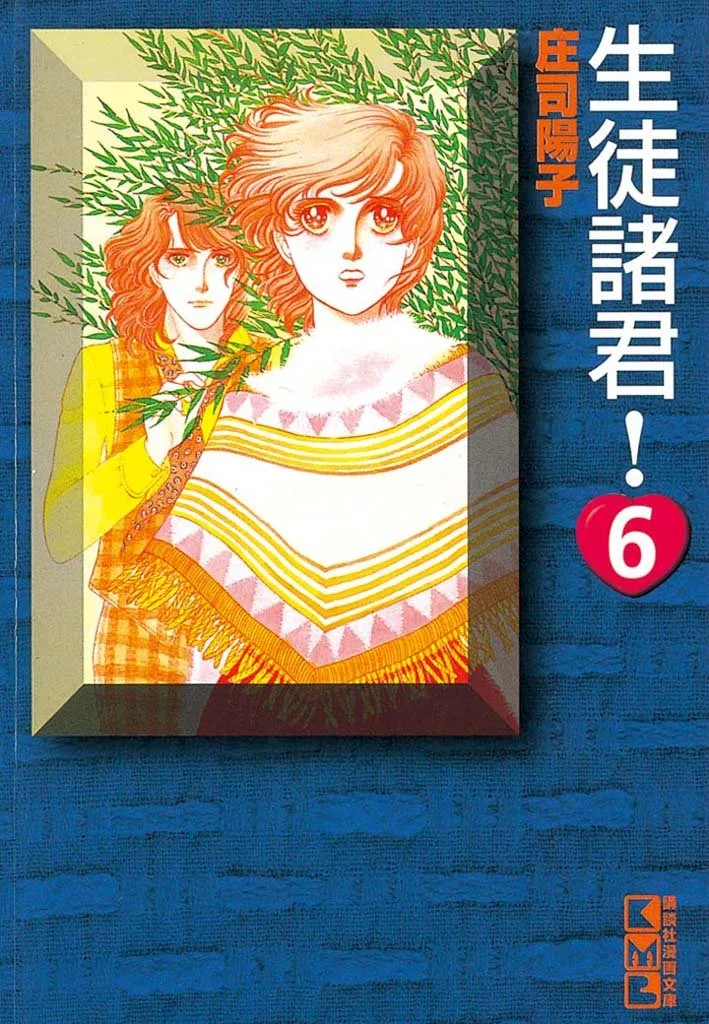 Volume 06