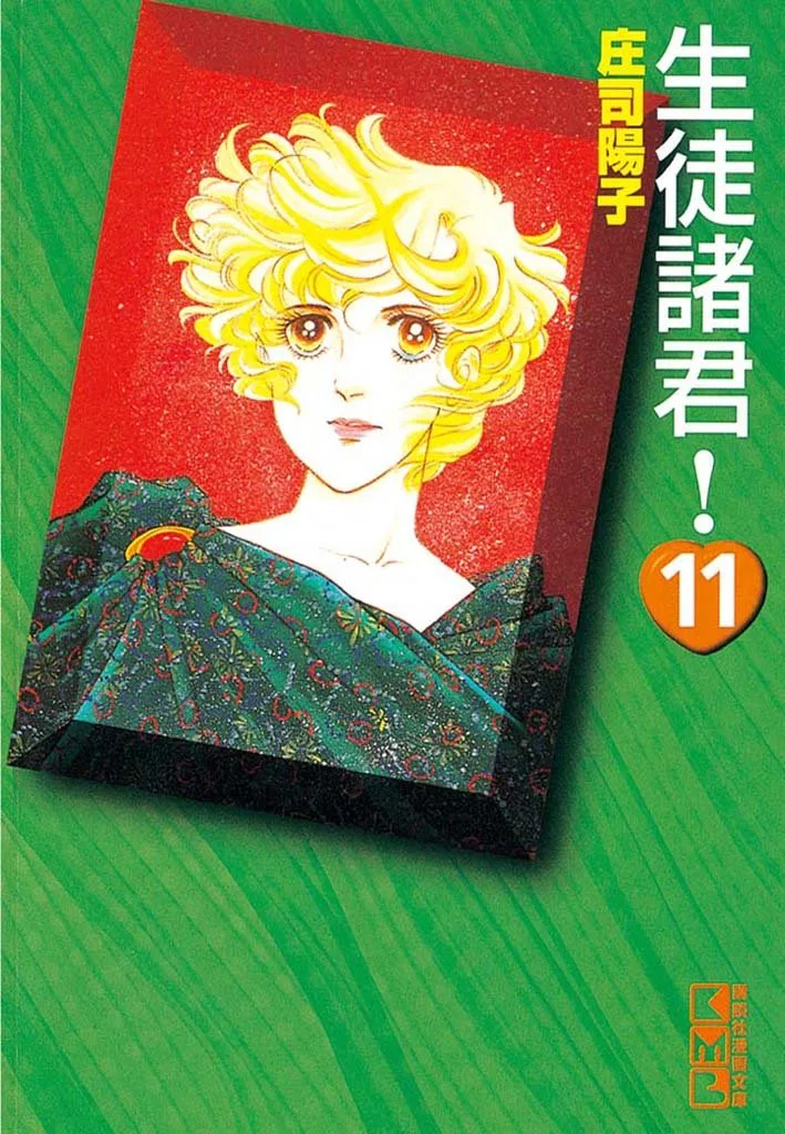 Volume 11