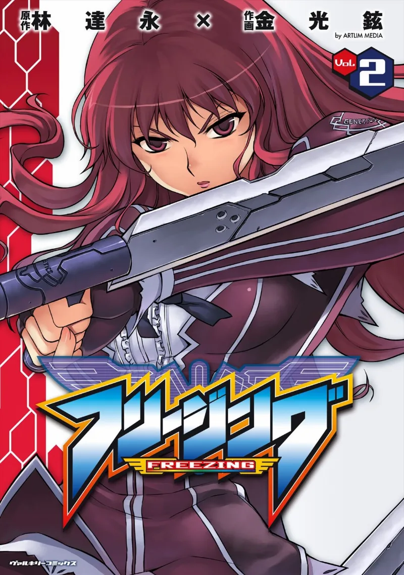 Volume 02