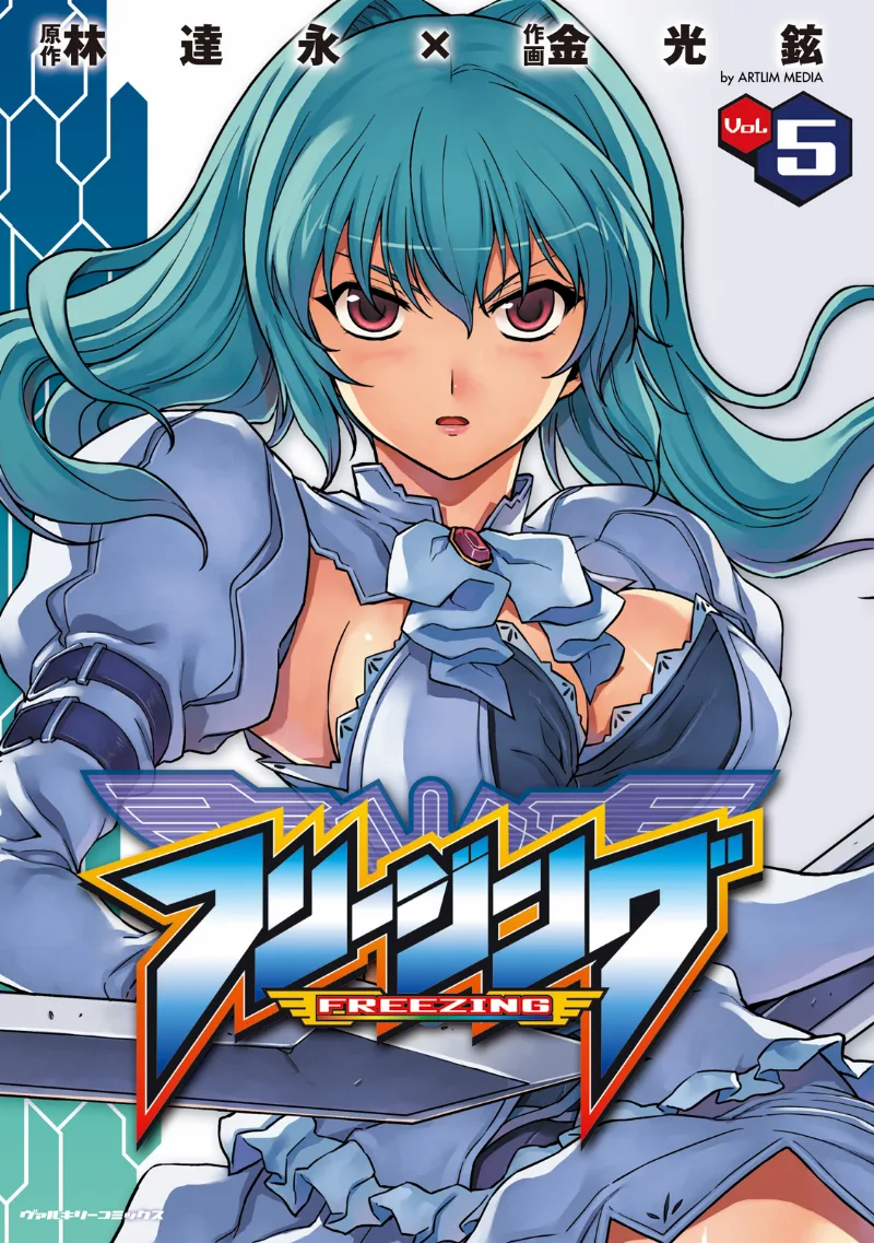 Volume 05