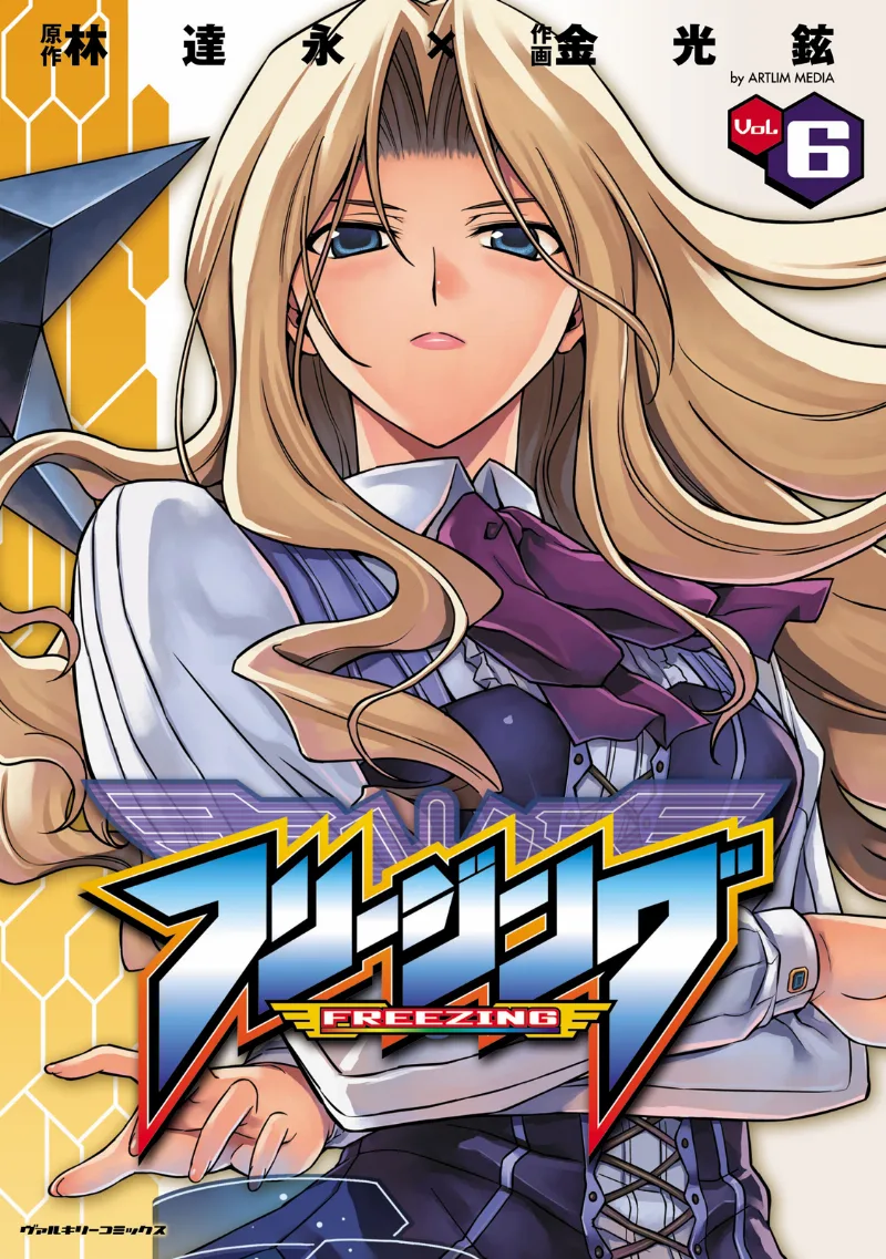 Volume 06