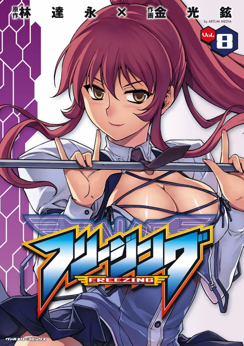 Volume 08