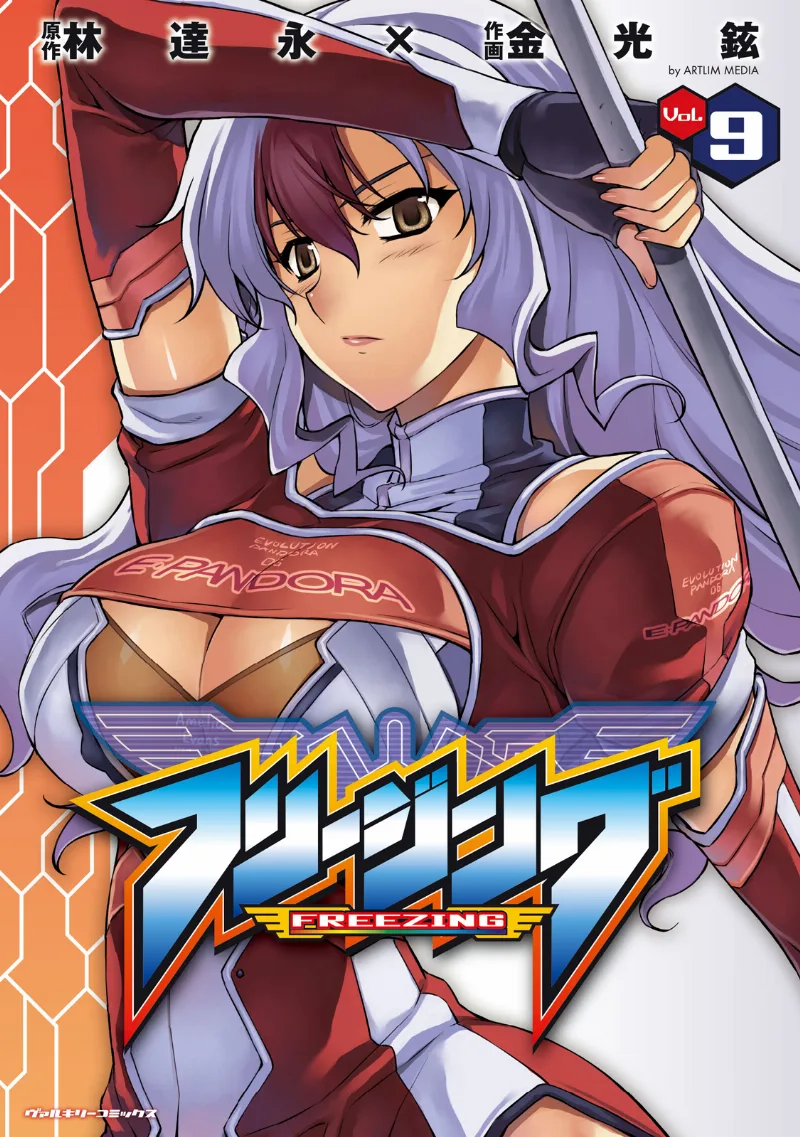 Volume 09