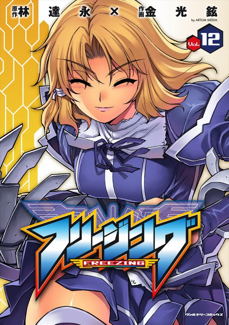 Volume 12