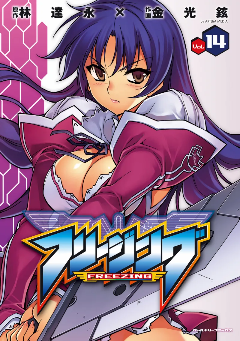 Volume 14