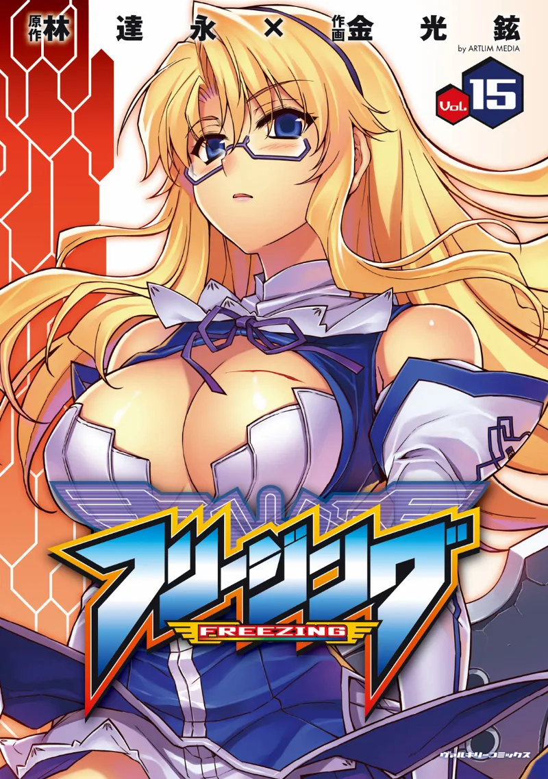 Volume 15