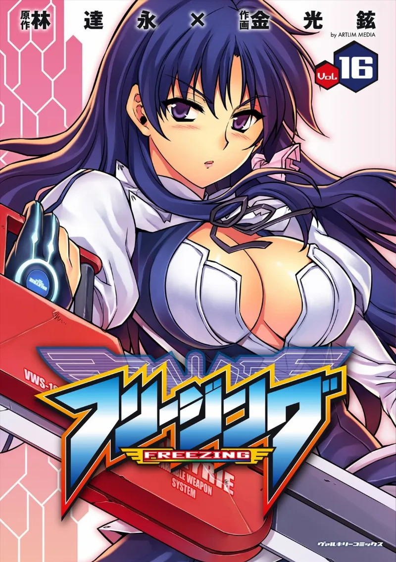 Volume 16