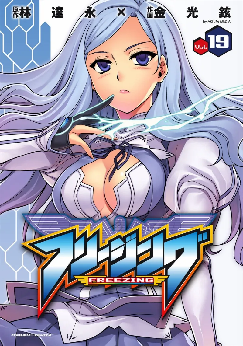 Volume 19