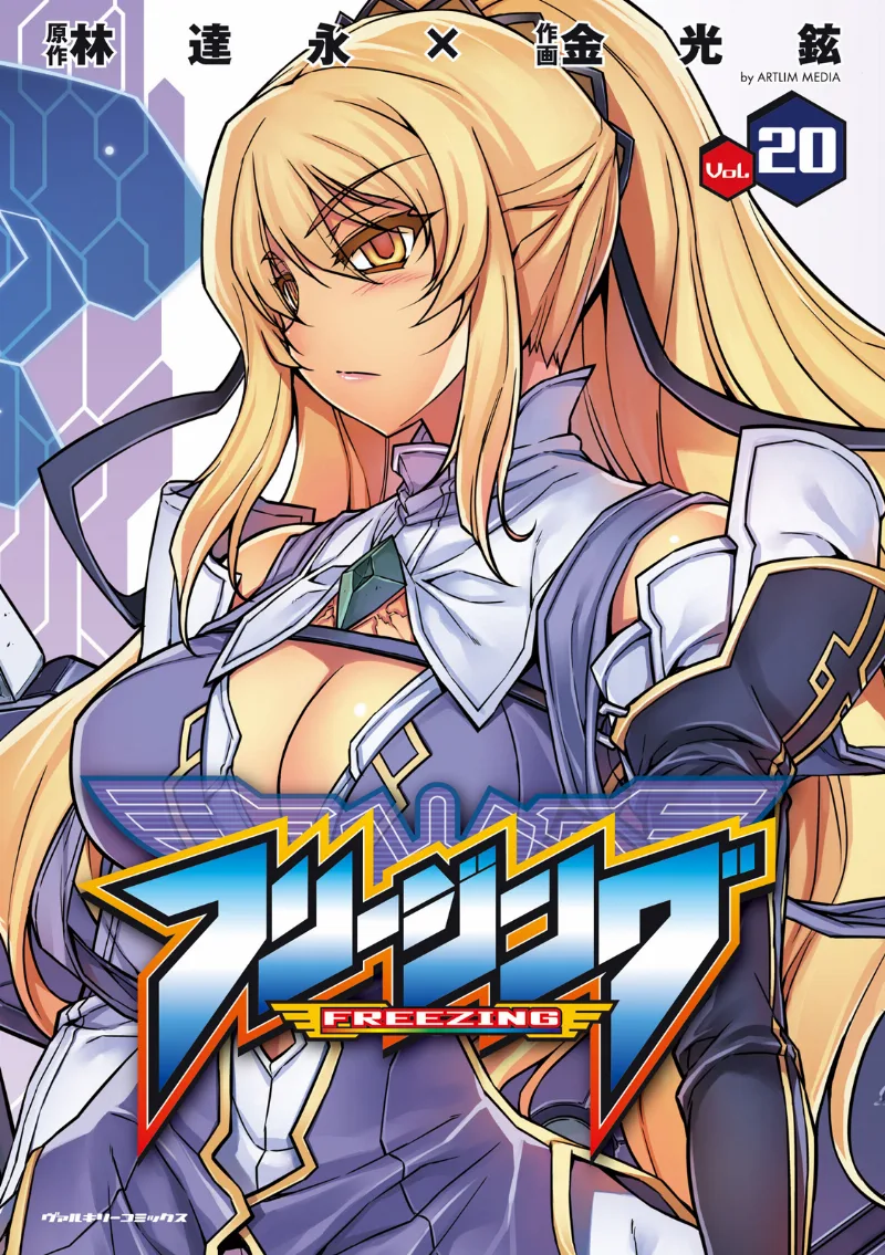 Volume 20